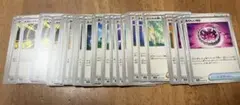 ポケモンカードまとめ売り