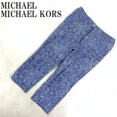 LA7234 マイケルコース 総柄 コットンパンツ ブルー 12P