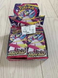 ポケモンカードゲーム メガスピニア　シュリンクなし ぺりぺりなし　1BOX