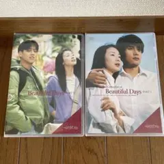 The Collection of Beautiful Days 〈2枚組〉