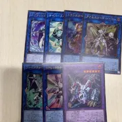 遊戯王　マリス　サイバースディセーブルム　スプラッシュメイジ　サイバース