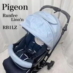 ✨極美品✨ピジョン　ランフィリノン　RB1LZ 両対面型ベビーカー　AB型