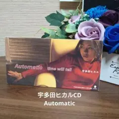 宇多田ヒカル Automatic time will tell