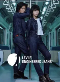 Levi's Engineered LEJ セットアップ リーバイス　Gジャン Levi's Engineered LEJ セットアップ リーバイス Gジャン Levi's