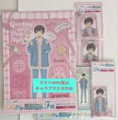 ヘタリア Webくじ ラストWIN賞 日本