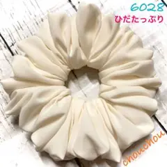 ハンドメイド　シュシュ　6028（デシン）　ひだたっぷり