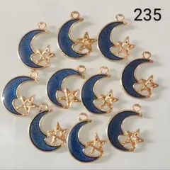 【商品番号235】10こ♡月と星チャーム♡