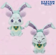 プリンセッション・オーケストラ ぬいぐるみBIG ナビーユ ２種 コンプリート