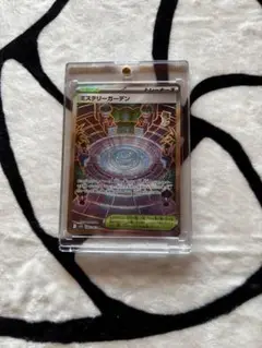 ポケモンカード ミステリーガーデン