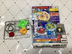 ベイブレードHMSドラグーンMSアルティメットバージョン限定ライトグリーン ベイブレードHMS ドラグーンMSアルティメットバージョン限定