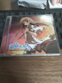 素晴らしき日々　不連続存在　サウンドトラックCD Release “素晴らしき日々〜不連続存在〜 サウンドトラックCD” by