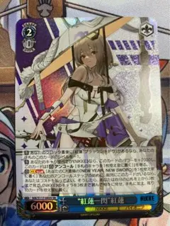 BanG Dream! 高松燈役羊宮妃那さん直筆サイン入り色紙 2025年最新】羊宮妃那 直筆サインの人気アイテム - メルカリ