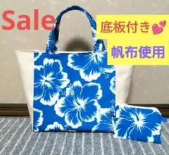 ハワイアン★帆布トートバッグ＆ぶら下がりポーチ