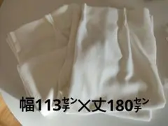 MUJI ポリエステル シェニール ヘリンボーン プリーツカーテン★防炎★オフ白