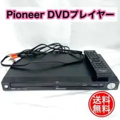 美品！Pioneer DV-220V BLACK ☆動作〇☆ DVDプレイヤー Pioneer DV-220V - メルカリ