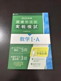 裁断済み