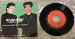 禁じられた色彩 リュウイチ・サカモト & デヴィッド・シルヴィアン