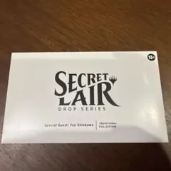 未開封 mtg Secret Lair Yoji Shinkawa 新川洋司 未開封 mtg Secret Lair Yoji Shinkawa 日本語 新川