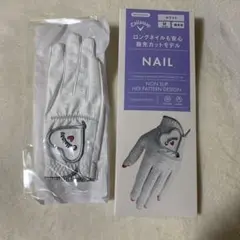 Callaway　ネイル　グローブ 【Mサイズ】　右手のみ　ホワイト　指先カット