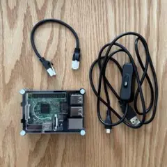 ラズベリーパイ3 ケース、給電ケーブル、LANケーブル、SD