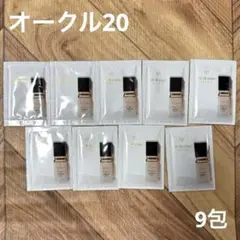 クレドポーボーテ タンフリュイドエクラ マット オークル20 / 9包