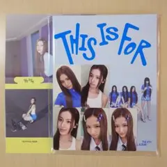 TWICE THIS IS FOR サナコンプ THIS ver.