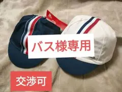 【新品・未使用タグ付き】ルコックスポルティフ エッセンシャルキャップ 2個
