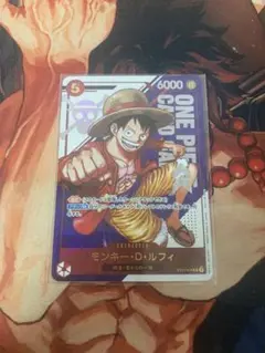 ワンピース カードゲーム ルフィ フラッグシップ優勝プロモ　未開封