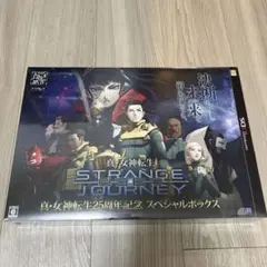 2025年最新】女神転生 deep スペシャルボックスの人気アイテム