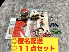 おそ松さん　おそ松　１１点セット