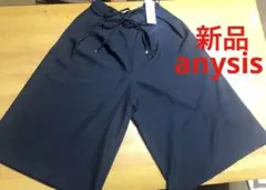 any sis 新品ネイビー系ガウチョパンツ　ウエストリボン付き　ウエスト後ゴム