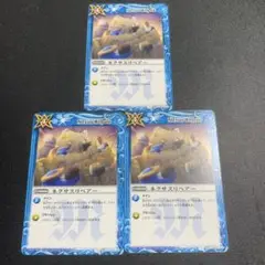 【初期】ネクサスリペアー　3枚