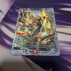 超神羅星アポロヌスドラゲリオン　銀トレジャー1枚