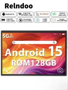 Tablet Android 15