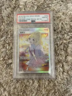高騰 PSA10 エクバリーリエ　超美品　台湾版　最新鑑定 簡体字版 2025年最新】エクバリーリエ psa10 台湾の人気アイテム - メルカリ