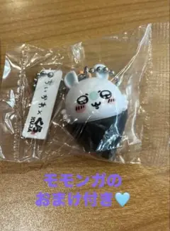 【新品未開封品】ちいかわ×くら寿司　モモンガ　フィギュア