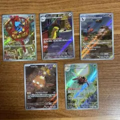 ポケモンカード AR 4枚