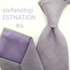 【美品】ステファノビジ エストネーション ネクタイ パープル 無地 ソリッド