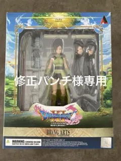 マルティナ　ブリングアーツ　未開封 Amazon.co.jp: ドラゴンクエストXI 過ぎ去りし時を求めて
