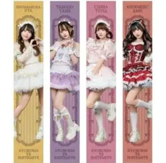 【完売品】チバゆな タオル きゅるりんってしてみて