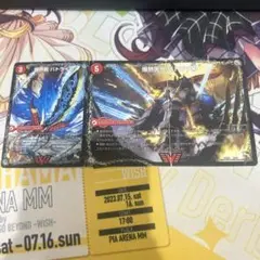 爆熱剣バトライ刃　爆熱天守バトライ閣　爆熱DXバトライ武神