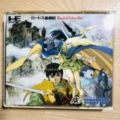 PCエンジン ロードス島戦記