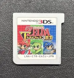 3DS ゼルダの伝説 トライフォース3銃士