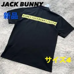 新品　ジャックバニー　ポロシャツ　半袖　ネイビー　サイズ4