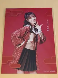 舞台 タタラの唄姫 伯耆秋菜役 鶴見萌さん 物販特典ブロマイド
