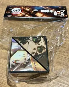 鬼滅の刃　劇場版 無限城編 無限キューブ 第二弾