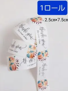 【W-④】サンキューシール☆ラッピングシール☆ロールシール
