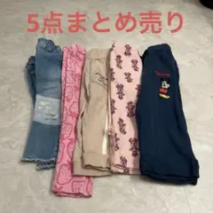 ZARA❤︎バースデイ❤︎GAP❤︎ しまむら❤︎ボトムス・まとめ売り！！