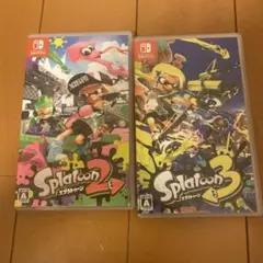 スプラトゥーン2と3