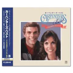 CD カーペンターズ ベストVOL.2 イエスタデイワンスモア DCI83268